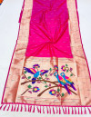 Pink color soft paithani silk saree with gold zari weaving work
