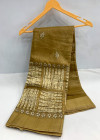 Beige color soft cotton saree with printed work